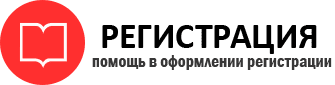 прописка в Кстово id582052